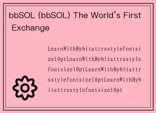 bbSOL (bbSOL) The World’s First Exchange